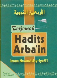 Terjemah Hadits Arba'in