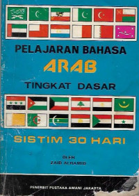 Pelajaran Bahasa Arab