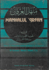 MANHALUL 'IRFAN